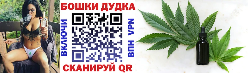 Как найти закладки Островной COCAIN  Мефедрон  Alpha-PVP  Канабис  ГАШ 