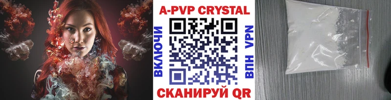 mega ТОР  Островной  Alpha PVP СК КРИС  наркошоп 