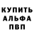 МЕТАДОН VHQ Alina SMM