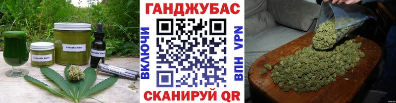Cannafood конопля Островной