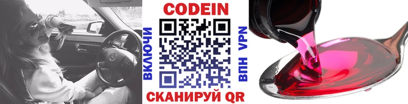 мориарти какой сайт  МЕГА зеркало  Островной  Кодеин Purple Drank 