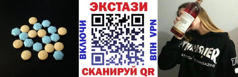 блэк спрут зеркало  Островной  Ecstasy 250 мг 