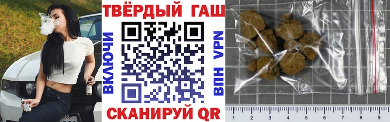 ГАШ ice o lator  Островной 