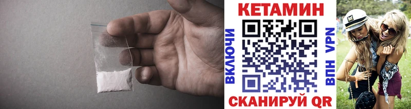 купить закладку  Островной  КЕТАМИН ketamine 