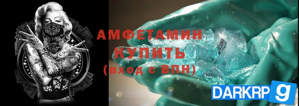мефедрон мука Арсеньев