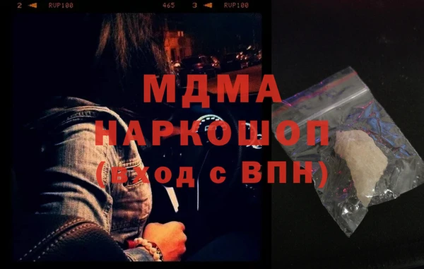 спиды Армянск