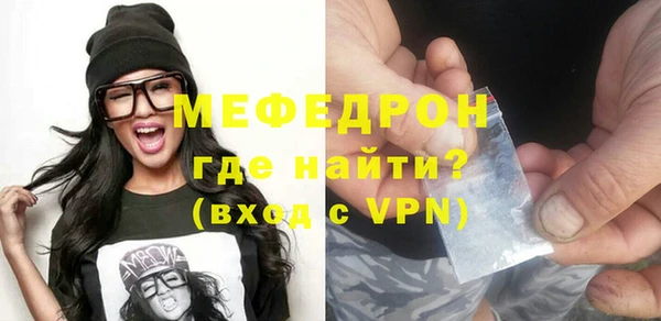 мефедрон мука Арсеньев