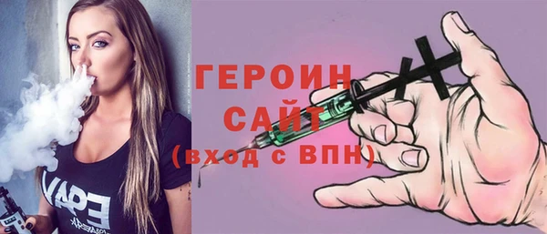спиды Армянск