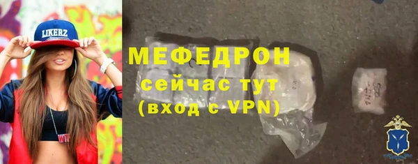спиды Армянск