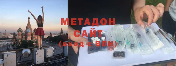 спиды Армянск