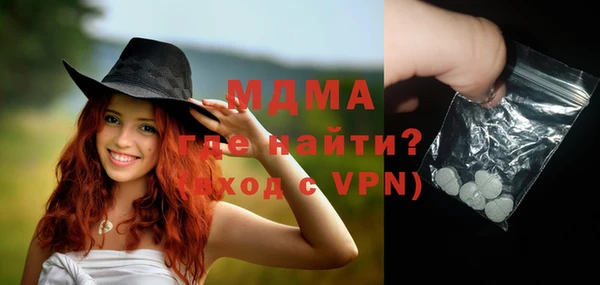 мефедрон мука Арсеньев