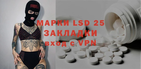 мефедрон мука Арсеньев