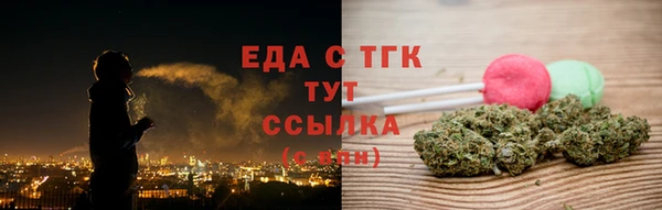 мефедрон мука Арсеньев