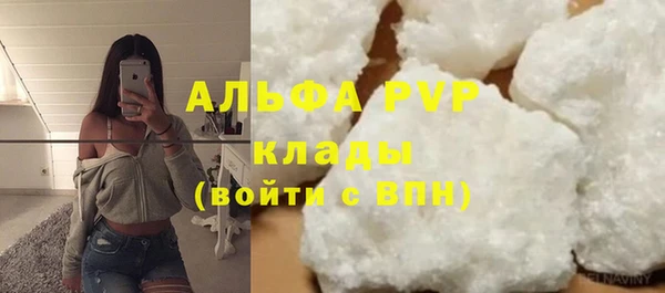 спиды Армянск