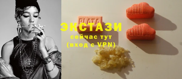 мефедрон мука Арсеньев