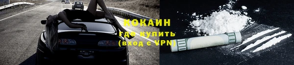 спиды Армянск