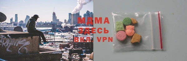 спиды Армянск