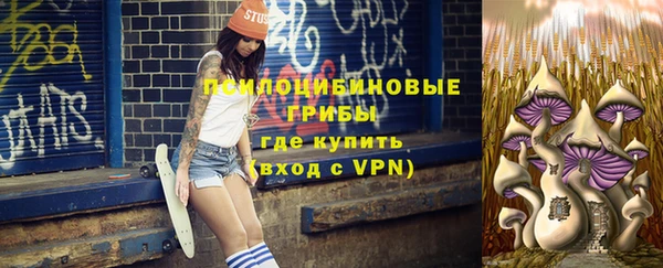 мефедрон мука Арсеньев