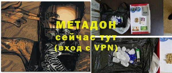 мефедрон мука Арсеньев