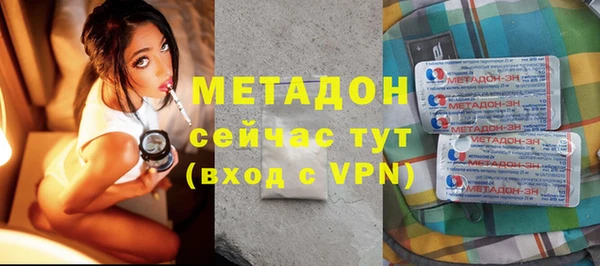 спиды Армянск