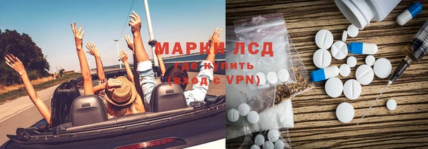 спиды Армянск