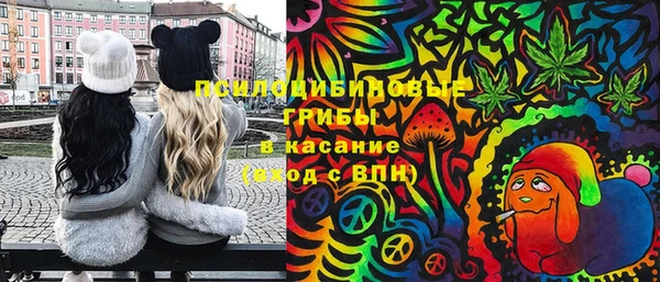 мефедрон мука Арсеньев
