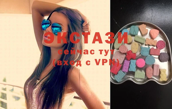 мефедрон мука Арсеньев
