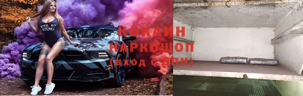 спиды Армянск