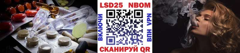 Лсд 25 экстази кислота  hydra сайт  Островной 