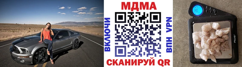 MDMA кристаллы  Островной 