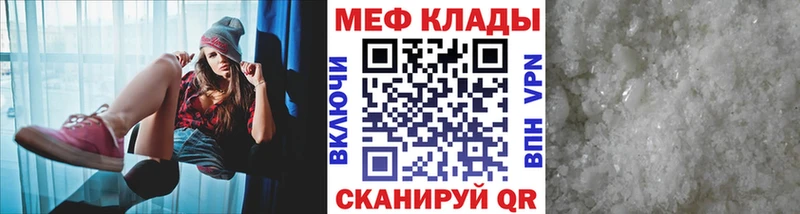 блэк спрут ссылки  нарко площадка официальный сайт  Меф mephedrone  Островной 