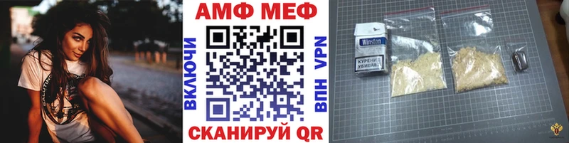 купить закладку  Островной  Метамфетамин мет 