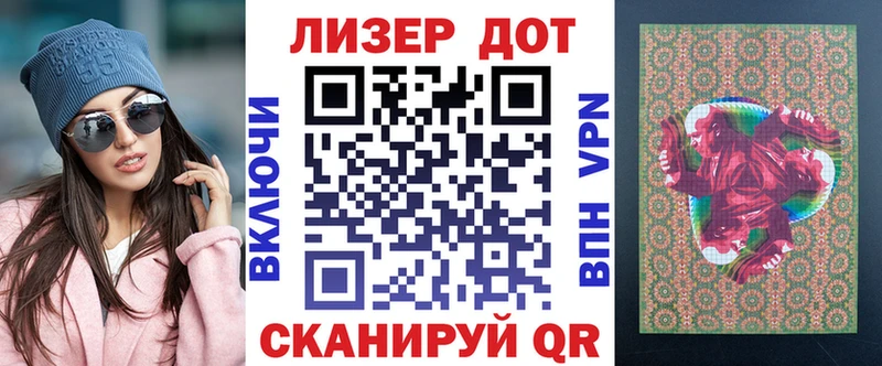 Марки N-bome 1500мкг  Островной 