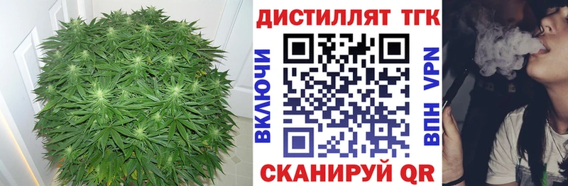 купить  цена  Островной  ТГК вейп 