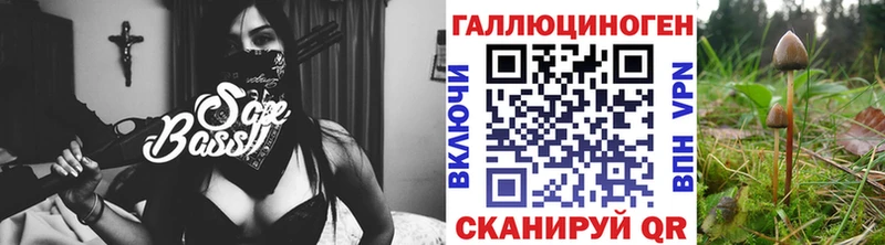 Галлюциногенные грибы Magic Shrooms  цена наркотик  Островной 