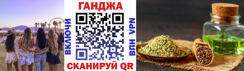 МАРИХУАНА семена  Островной 